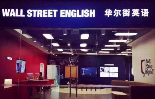 深圳英语,双11优惠